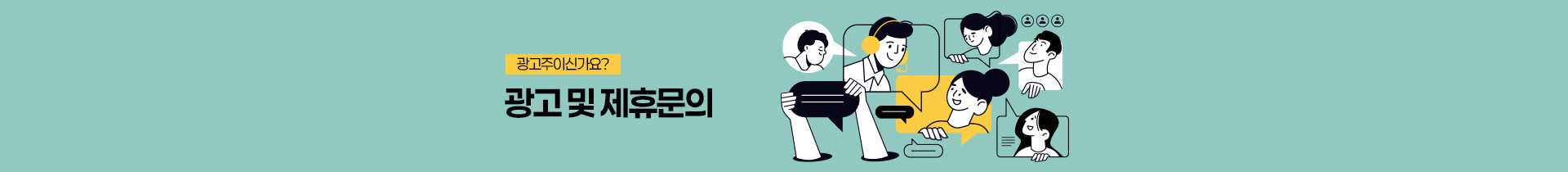 중간배너 PC
