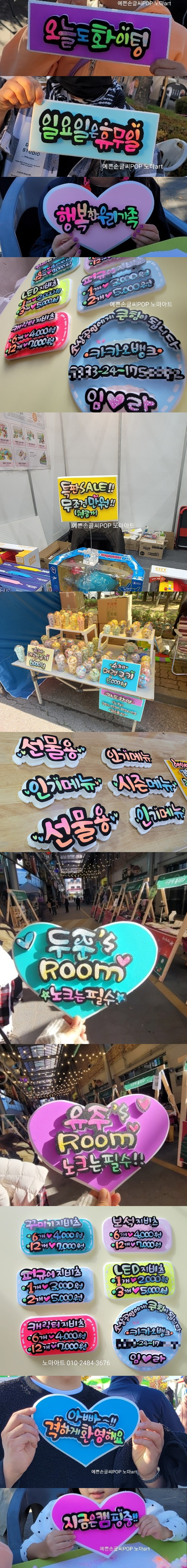 seokraecode.png