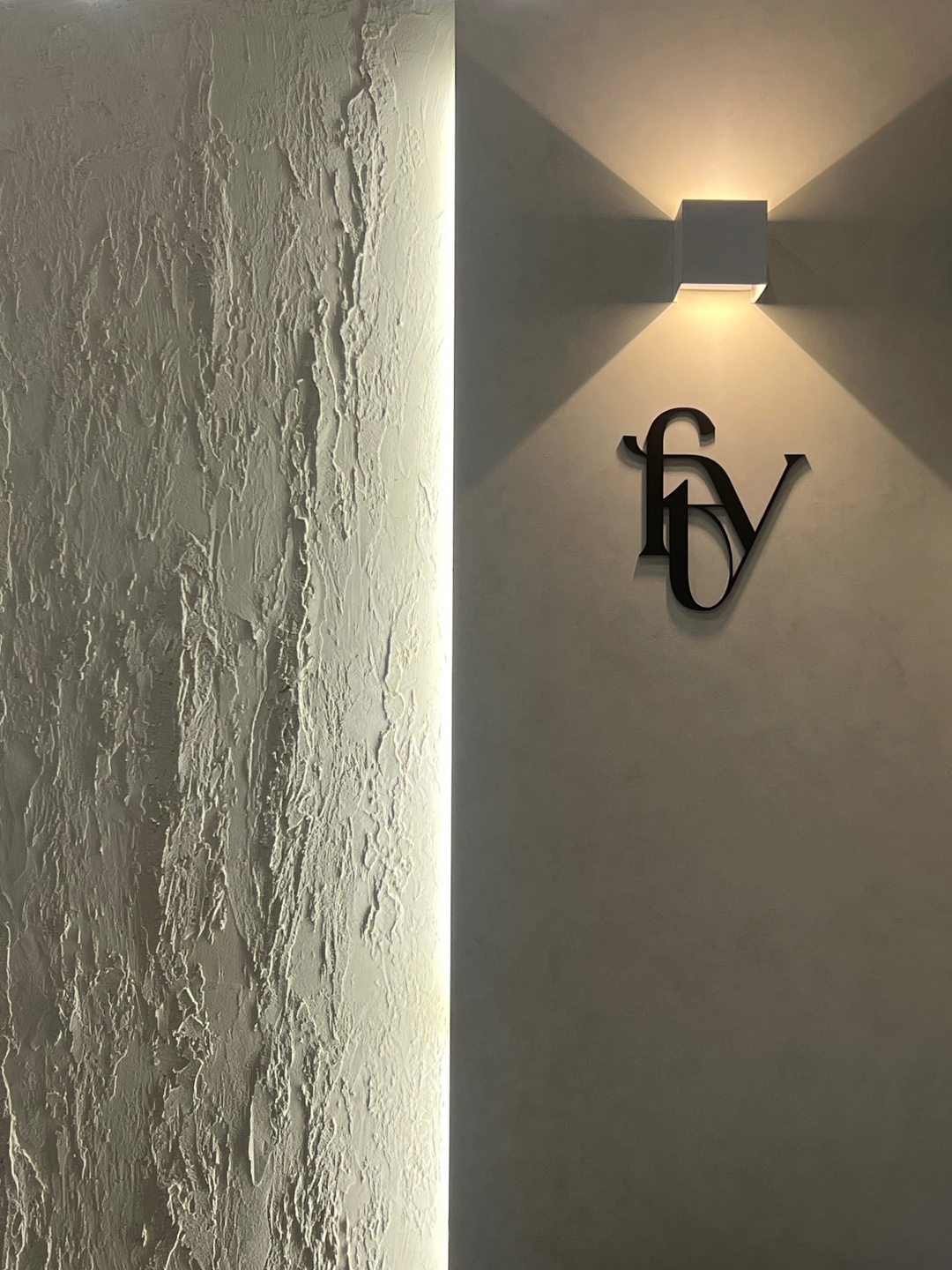 [충청] [청주] 프롬더윤 에스테틱 오송점